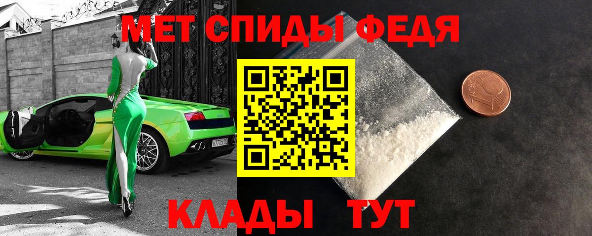 Амфетамин VHQ Владимир