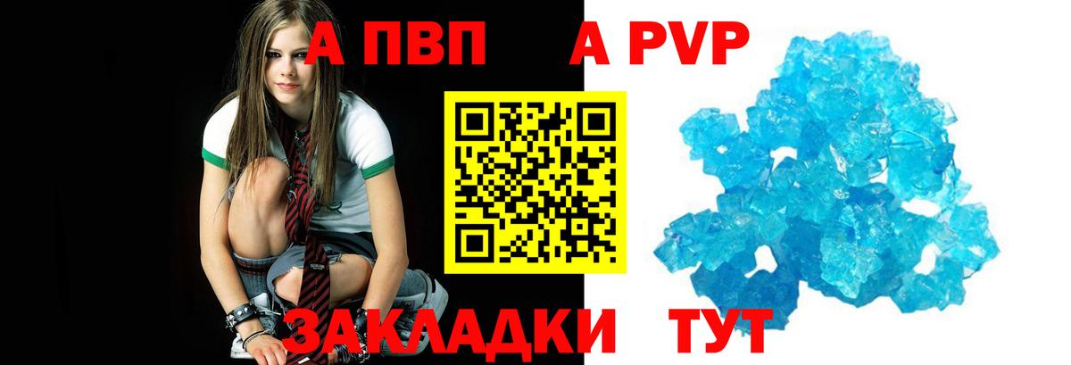 МАРИХУАНА  Cocaine  МЕФ кристаллы  A PVP СОЛЬ   Владимир  Вход с VPN 