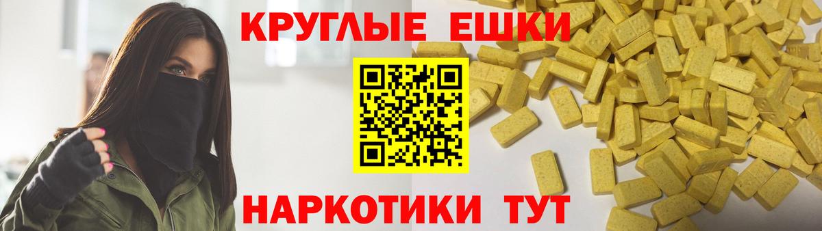 ЭКСТАЗИ  мориарти телеграм  Вход с VPN  Ecstasy таблы  Владимир  Ecstasy 300 mg 
