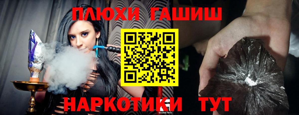 Владимир  ГАШИШ VHQ  ГАШ Изолятор  Вход с VPN 