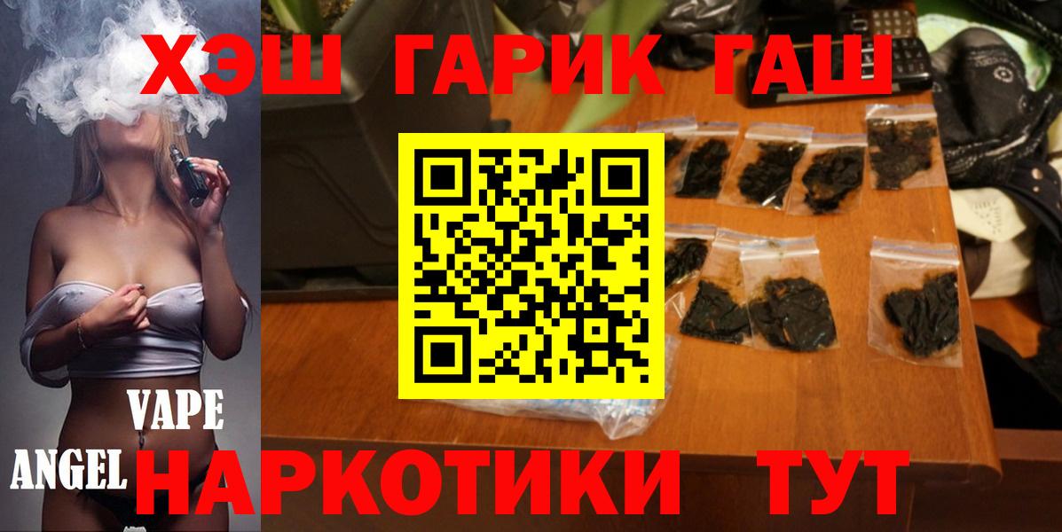 ГАШИШ hashish Владимир