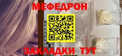 соль курить ск Ачхой-Мартан