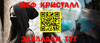соль курить ск Ачхой-Мартан