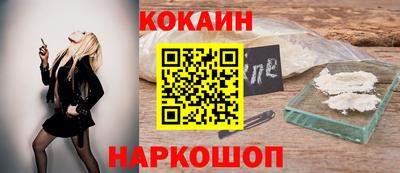кокс Белорецк