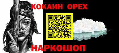 мяу мяу мука Бердск