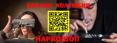 соль курить ск Ачхой-Мартан