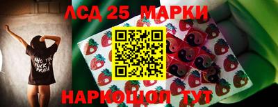 марки nbome Аша