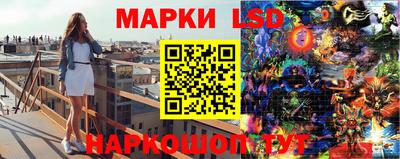 марки nbome Аша