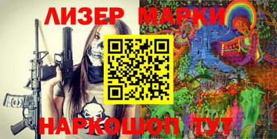 соль курить ск Ачхой-Мартан