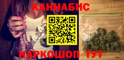 соль курить ск Ачхой-Мартан