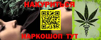 соль курить ск Ачхой-Мартан