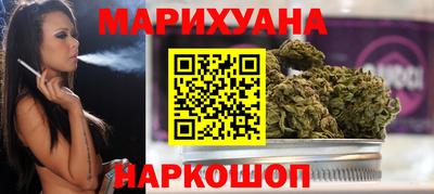 соль курить ск Ачхой-Мартан