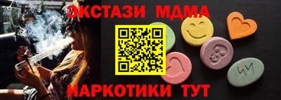 марки nbome Аша