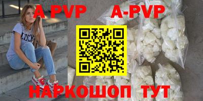 марки nbome Аша