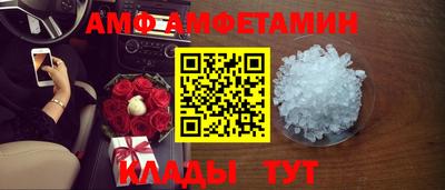 соль курить ск Ачхой-Мартан