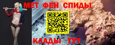 соль курить ск Ачхой-Мартан