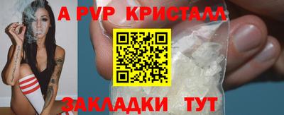 марки nbome Аша