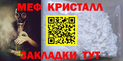 соль курить ск Ачхой-Мартан