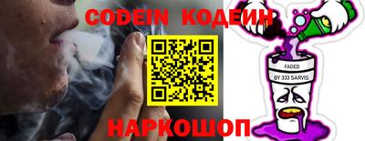 соль курить ск Ачхой-Мартан