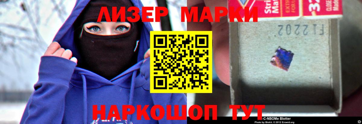 Владимир  ЛСД экстази кислота  Вход с VPN  Лсд 25 экстази ecstasy 