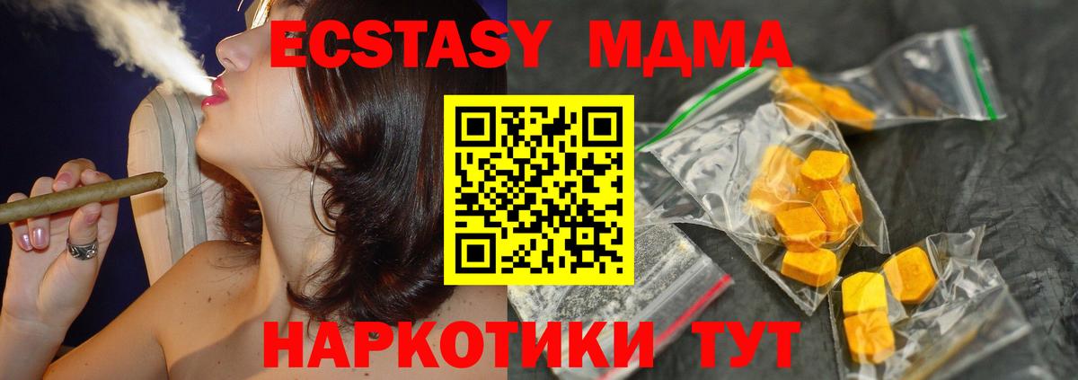 Владимир  МДМА молли  Вход с VPN  МДМА  МДМА молли 