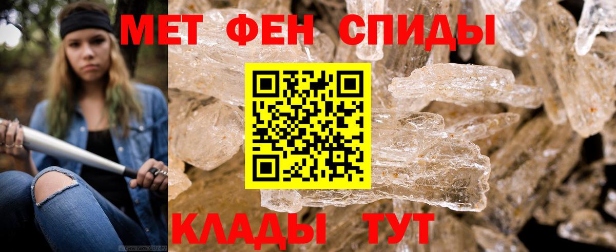 МЕФ Владимир