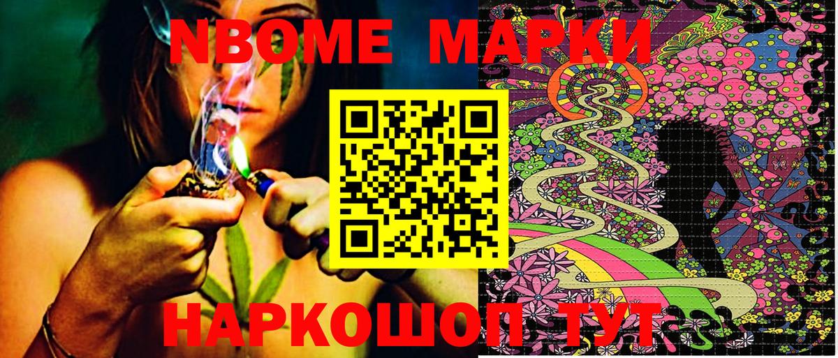Владимир  Наркотические марки 1500мкг  Вход с VPN  Наркотические марки 1500мкг 