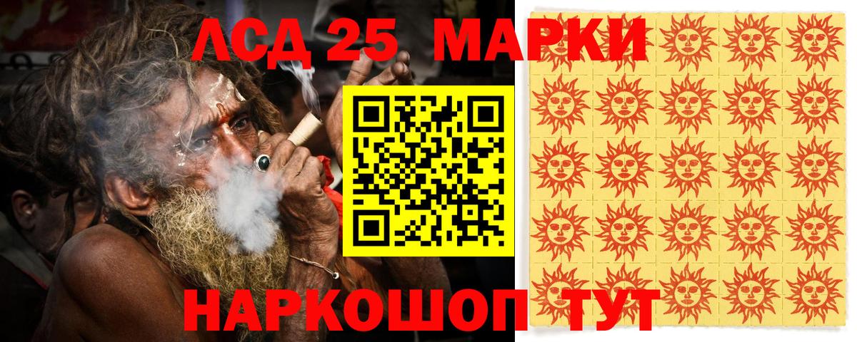 Марки N-bome 1,8мг Владимир