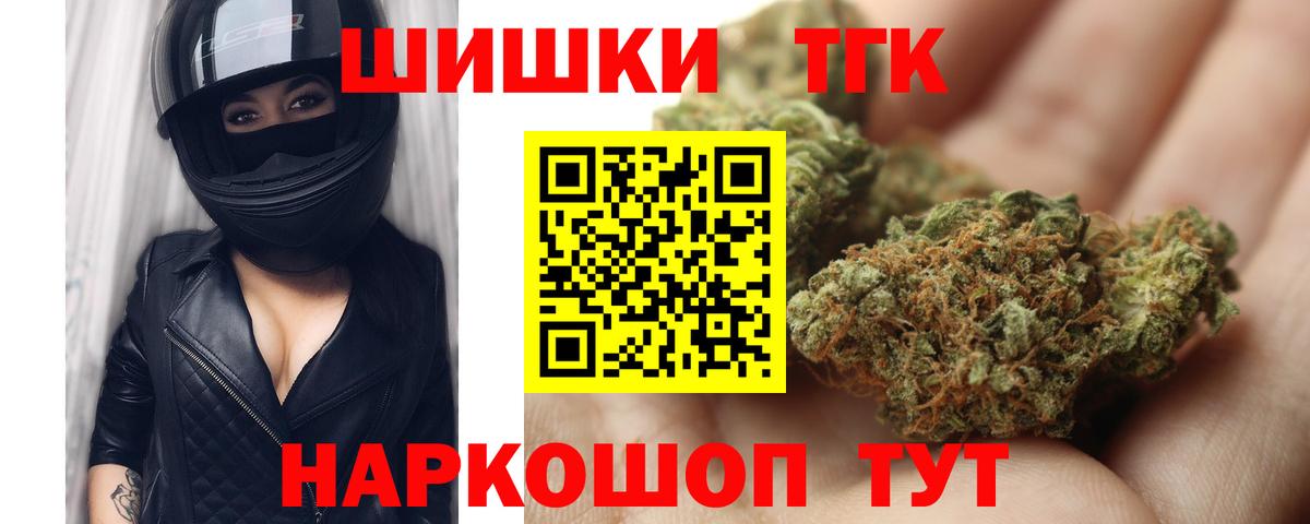 Конопля гибрид  Вход с VPN  Шишки марихуана MAZAR  Владимир  Шишки марихуана MAZAR 